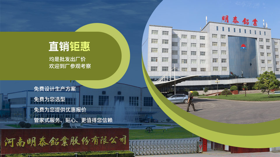 散熱器用鋁_3003-H24側板料_翅片式換熱器用3003鋁板_釬焊板生產廠家-明泰鋁業(yè)