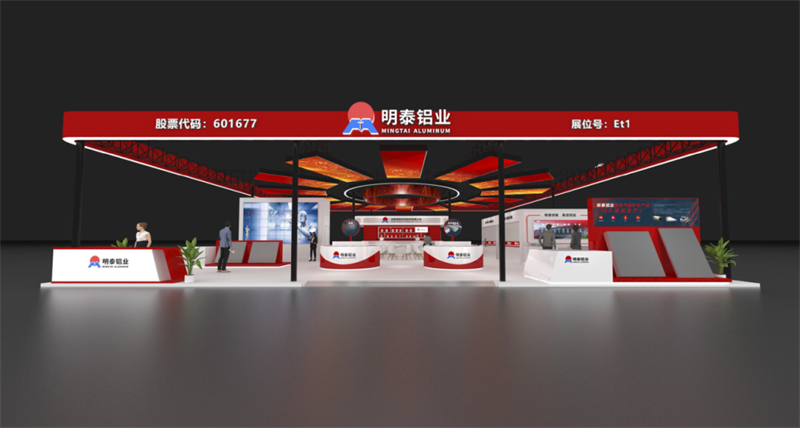 明泰鋁業(yè)攜最新產(chǎn)品亮相 2025 第三屆中原鄭州國際鋁工業(yè)展覽會 明泰鋁業(yè)攜最新產(chǎn)品亮相 2025 第三屆中原鄭州國際鋁工業(yè)展覽會