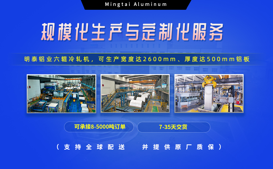6101鋁合金鋁板，如何成為汽車覆蓋件的首選？