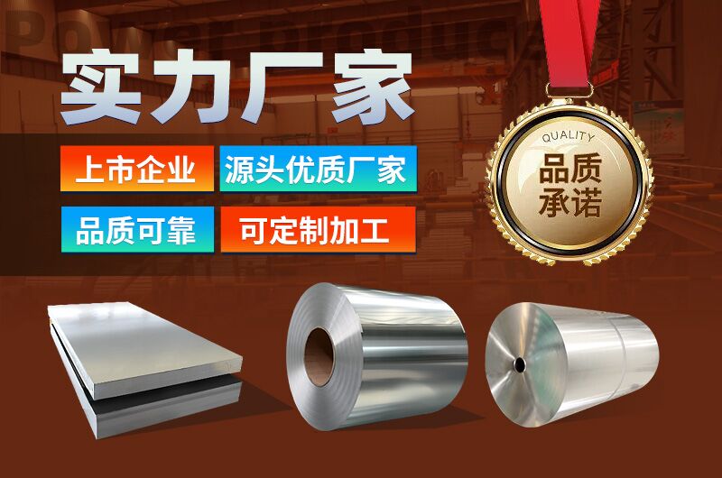 LNG儲罐用5083鋁板-明泰鋁業(yè)-擁有16萬方以上的業(yè)績項目經(jīng)驗