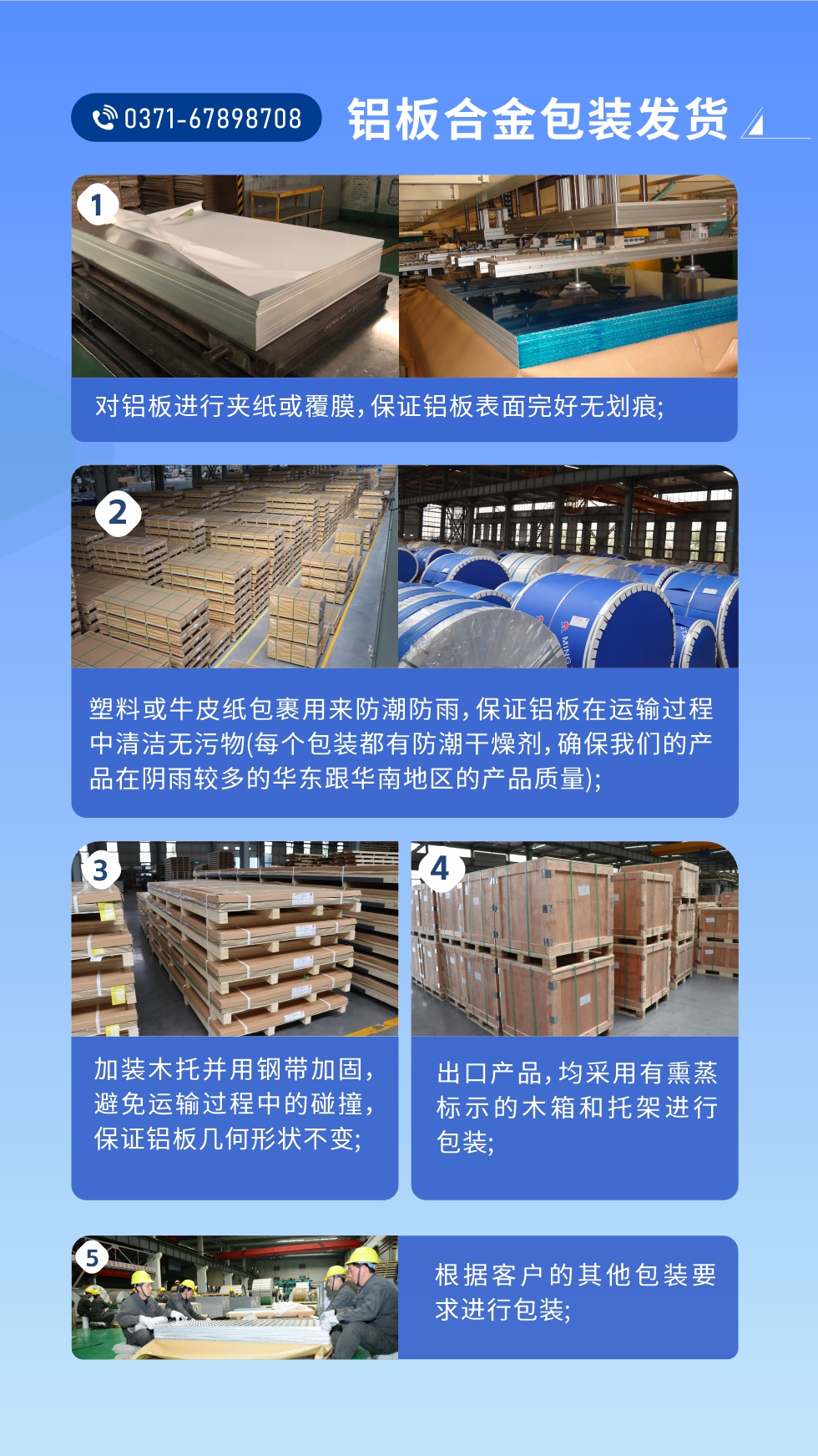 價格優(yōu)勢：源頭采購，沒有中間商賺差價，渠道穩(wěn)定！考察聯(lián)系地址 :河南鄭州市鞏義市回郭鎮(zhèn)開發(fā)區(qū)人和路北段。電話聯(lián)系方式：0371-67898708，在線咨詢獲取更多信息。

