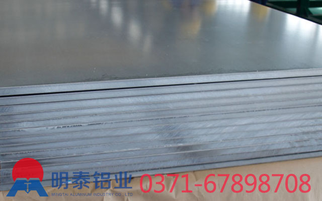 河南明泰鋁業(yè)5052超寬鋁板價(jià)格多少錢一噸？