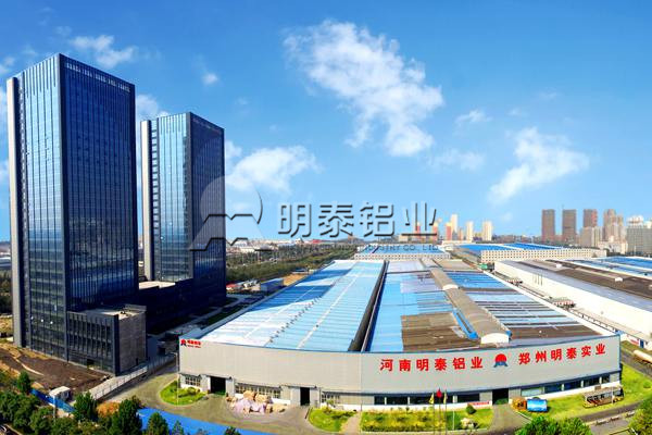 河南明泰8011鋁箔在膠囊鋁箔板中廣泛應(yīng)用 河南明泰8011鋁箔在膠囊鋁箔板中廣泛應(yīng)用