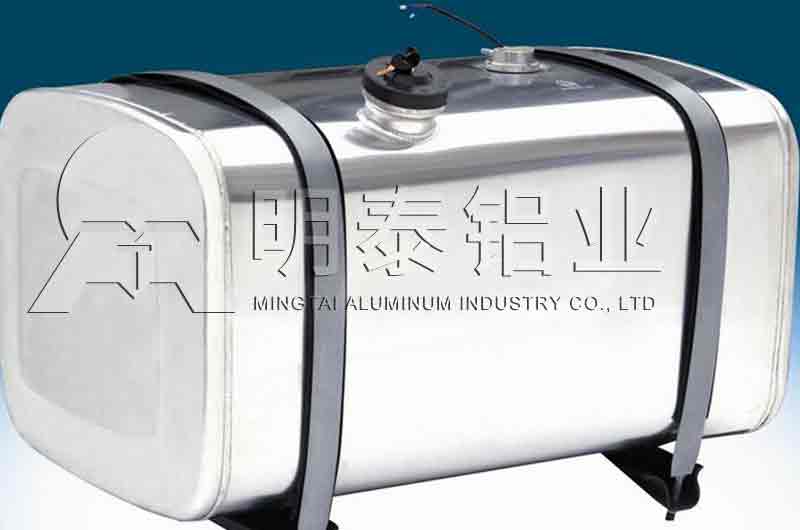 油箱用5052鋁板價(jià)格多少？哪個(gè)廠家性價(jià)比高