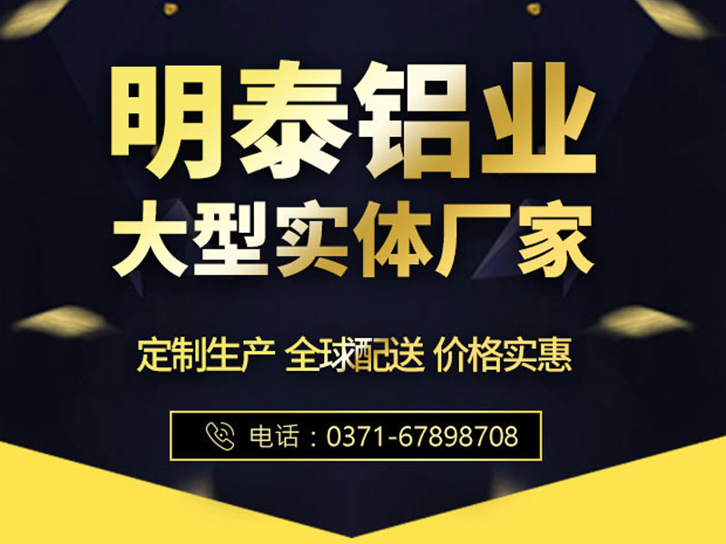 變壓器用1060鋁箔廠(chǎng)家價(jià)格多少？哪家更好？