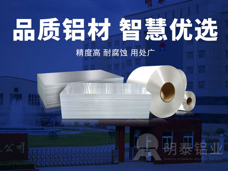 PS版/CTP版鋁板基材廠家_印刷制版用鋁板產(chǎn)品有哪些？價格多少？
