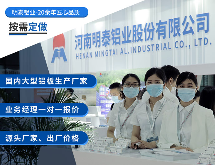 新能源電動(dòng)車電機(jī)殼體用3003鋁板_3003H14鋁板出廠含稅價(jià)格 新能源電動(dòng)車電機(jī)殼體用3003鋁板_3003H14鋁板出廠含稅價(jià)格